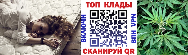 Купить наркотики цена Вольск NBOMe  А ПВП  COCAIN  АМФЕТАМИН  МЕФ  Гашиш  Канабис 