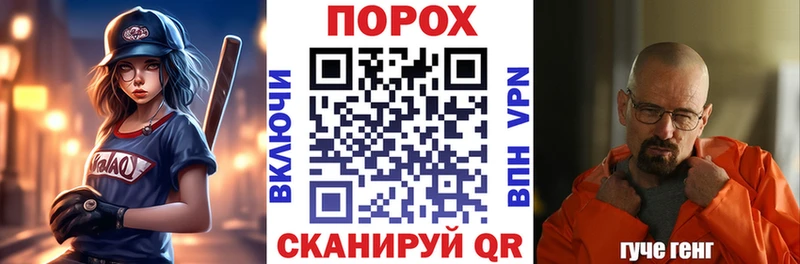 АМФЕТАМИН 98% Вольск