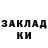 МЕТАДОН белоснежный Bike Akylbek