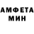 АМФЕТАМИН VHQ KIMARKADIY FEDOROVICH