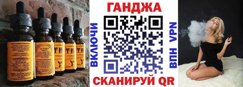 Еда ТГК марихуана  OMG ONION  Вольск 