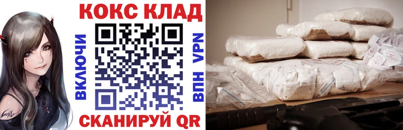blacksprut как зайти  Вольск  Cocaine Боливия 