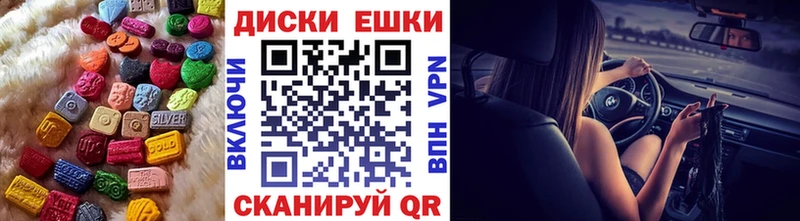 ЭКСТАЗИ VHQ  Вольск 