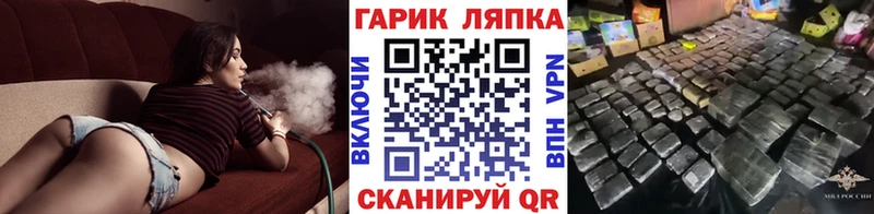 OMG как войти  как найти закладки  Вольск  Гашиш VHQ 
