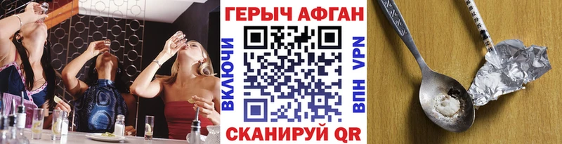 OMG ссылка Вольск Героин VHQ