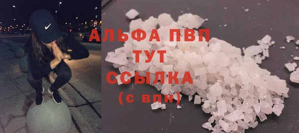 a pvp Балахна