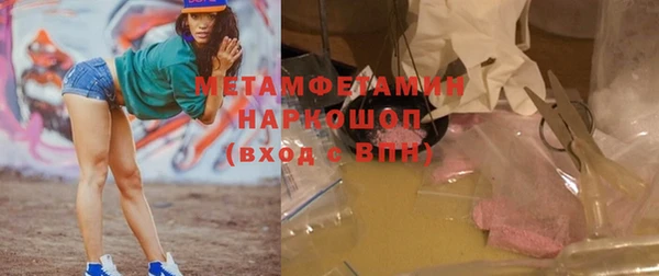 меф VHQ Балабаново
