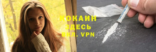 экстази Сафоново