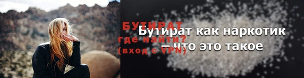 меф VHQ Балабаново