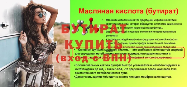 меф VHQ Балабаново