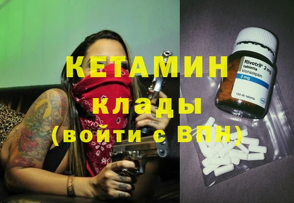 меф VHQ Балабаново