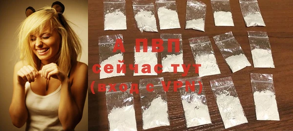 a pvp Балахна