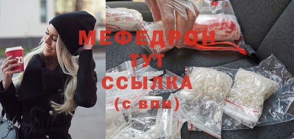 меф VHQ Балабаново