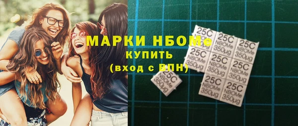 прущие крисы Армянск