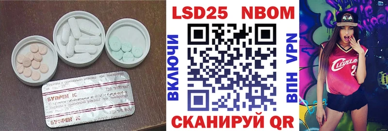 LSD-25 экстази ecstasy  kraken вход  Вольск  где можно купить  