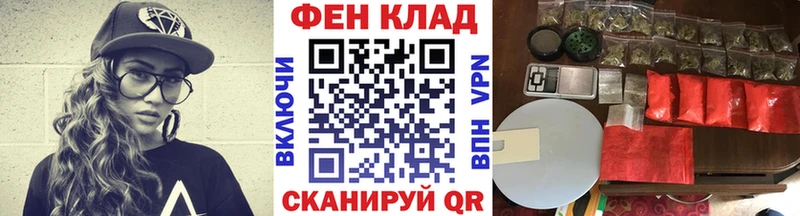 Метамфетамин пудра  как найти   Вольск 
