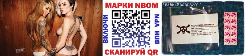 даркнет какой сайт  Вольск  Наркотические марки 1,5мг 